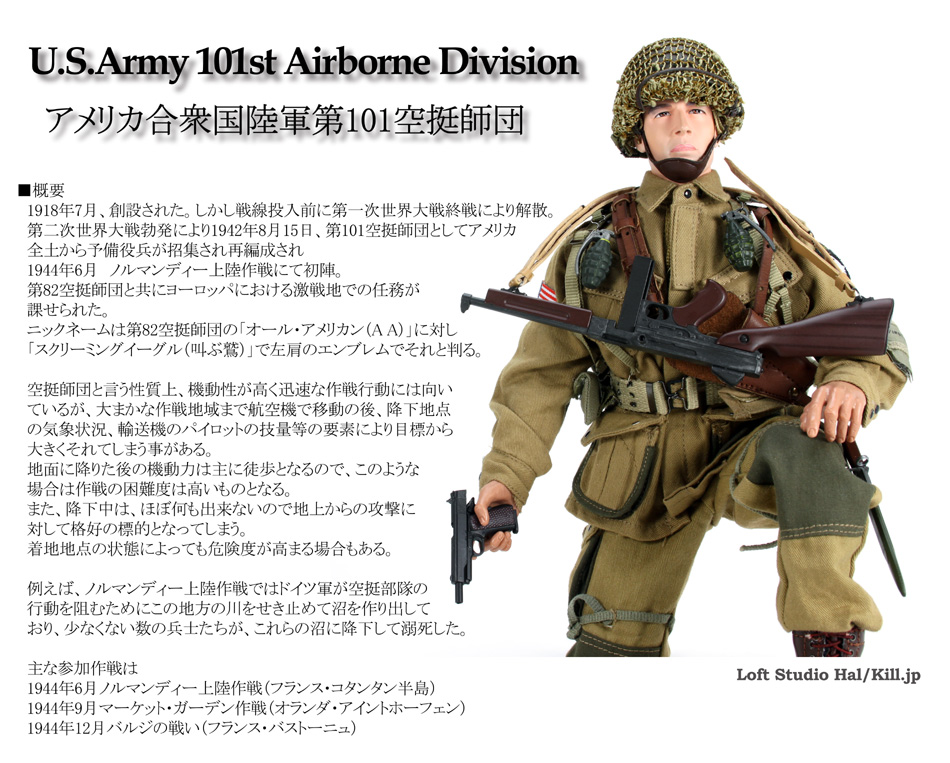 U.S.Army 101st Airborne Division