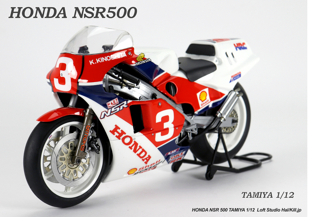 1/12 Honda NSR500 TAMIYA