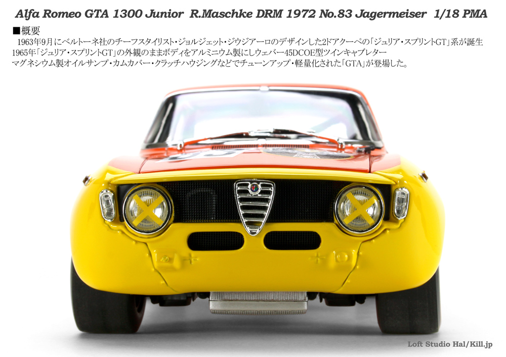 Loft Studio ホビー・模型の写真 1/18 Alfa Romeo GTA 1300 Junior R
