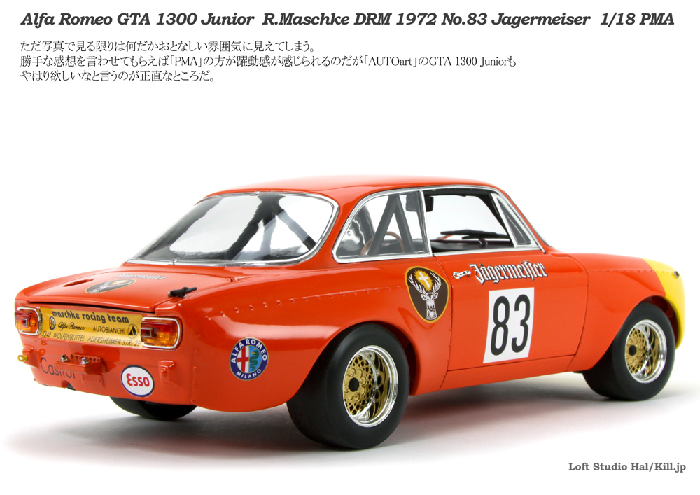 1/18 PMA アルファロメオ GTA 1300 ジュニア 1973 DRM - ミニカー