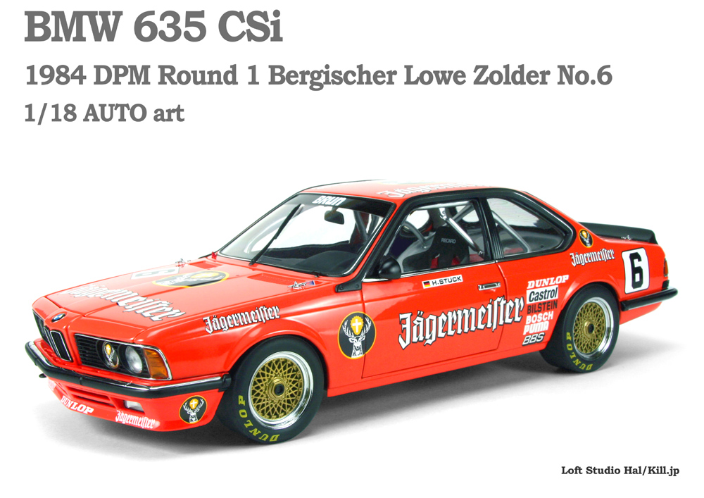 BMW 635 CSi 1984 DPM Round 1 Bergischer Lowe Zolder No.6 1/18 AUTO art