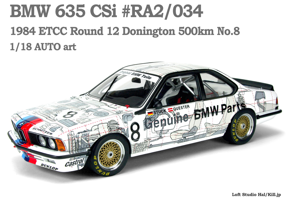BMW 635 CSi #RA2/034 1984 ETCC Round 12 Donington 500km No.8 1/18 AUTO art