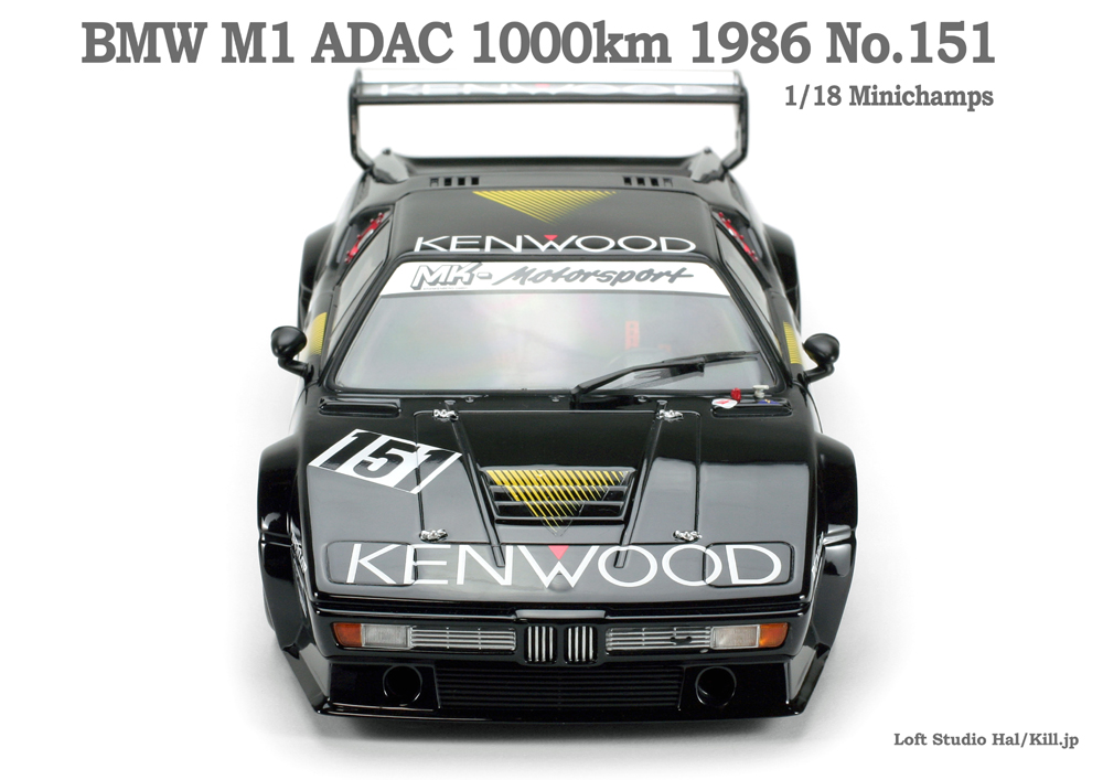 Loft Studio ホビー・模型の写真 1/18 BMW M1 ADAC 1000km 1986 No.151