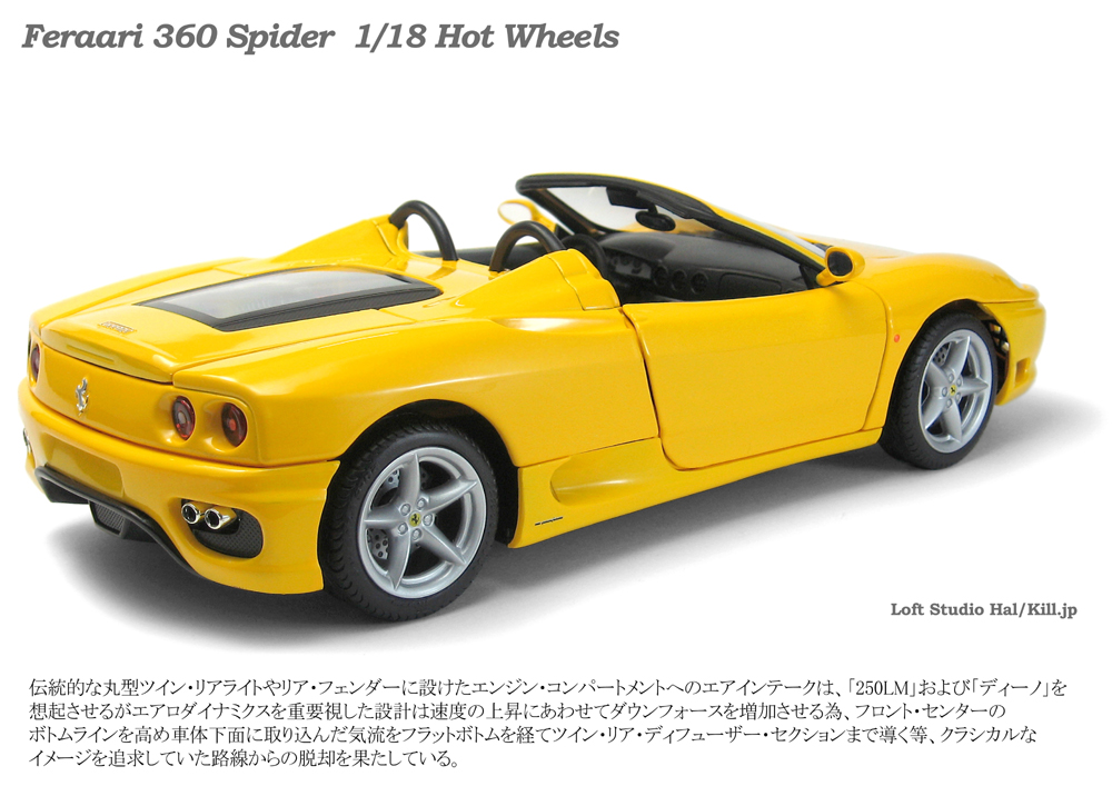 Feraari 360 Spider 2000 1/18 Hot Wheels