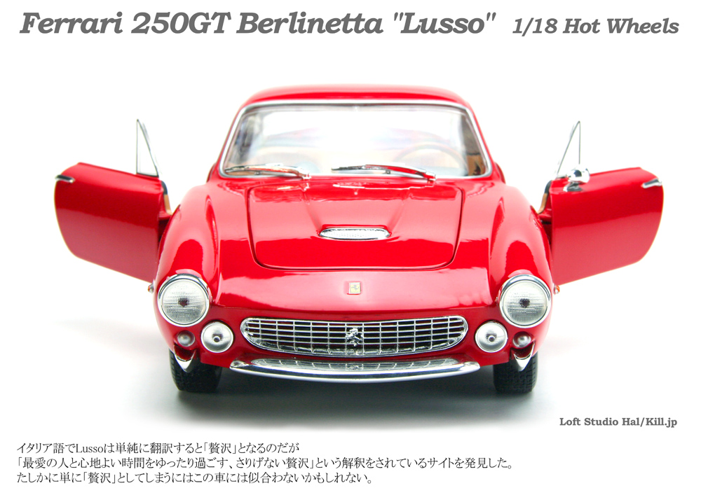 1/18 Ferrari 250GT Berlinetta "Lusso" Hot Wheels