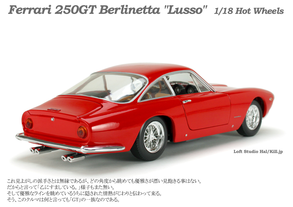 1/18 Ferrari 250GT Berlinetta "Lusso" Hot Wheels