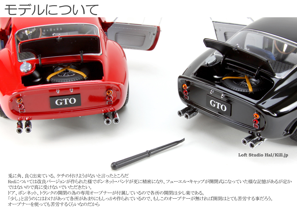 Ferrari 250 GTO Serie I 1/18 kyosho Rosso e Nero