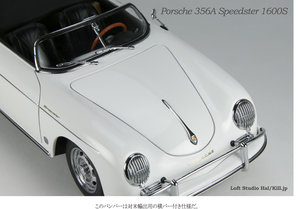 1/18 Porsche 356A Speedster 1600S AUTO Art