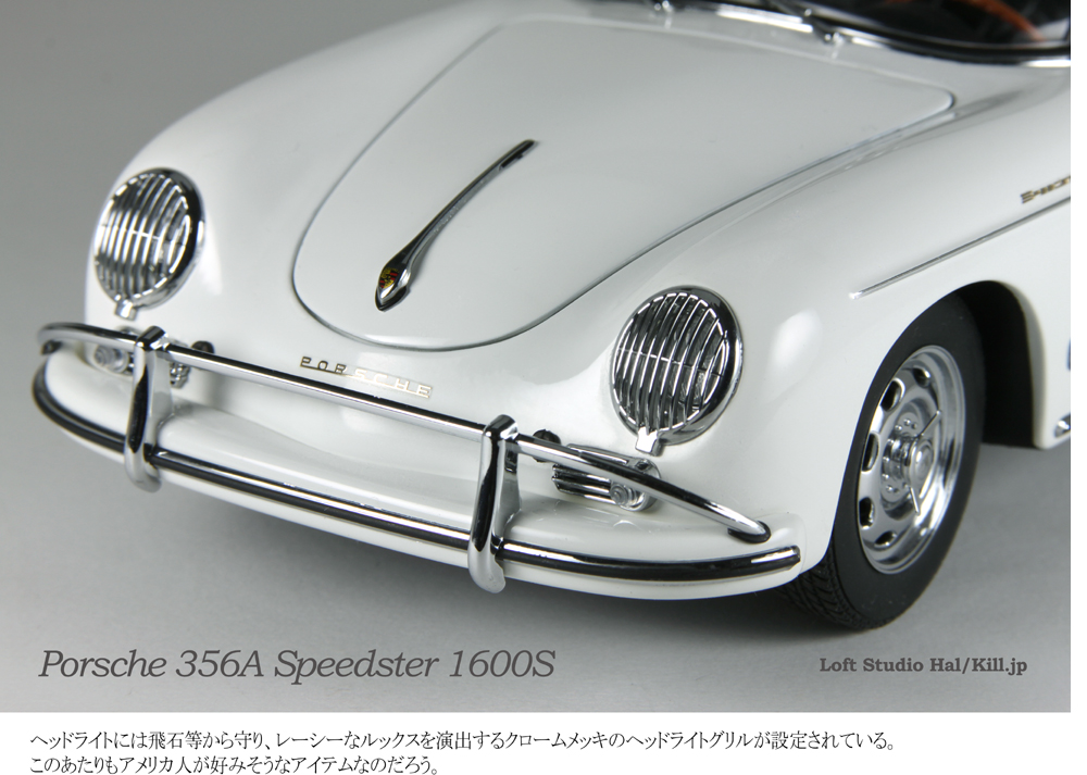 1/18 Porsche 356A Speedster 1600S AUTO Art