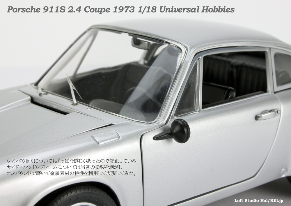 1/18 Porsche 911S 2.4 Coupe 1973 Universal Hobbies