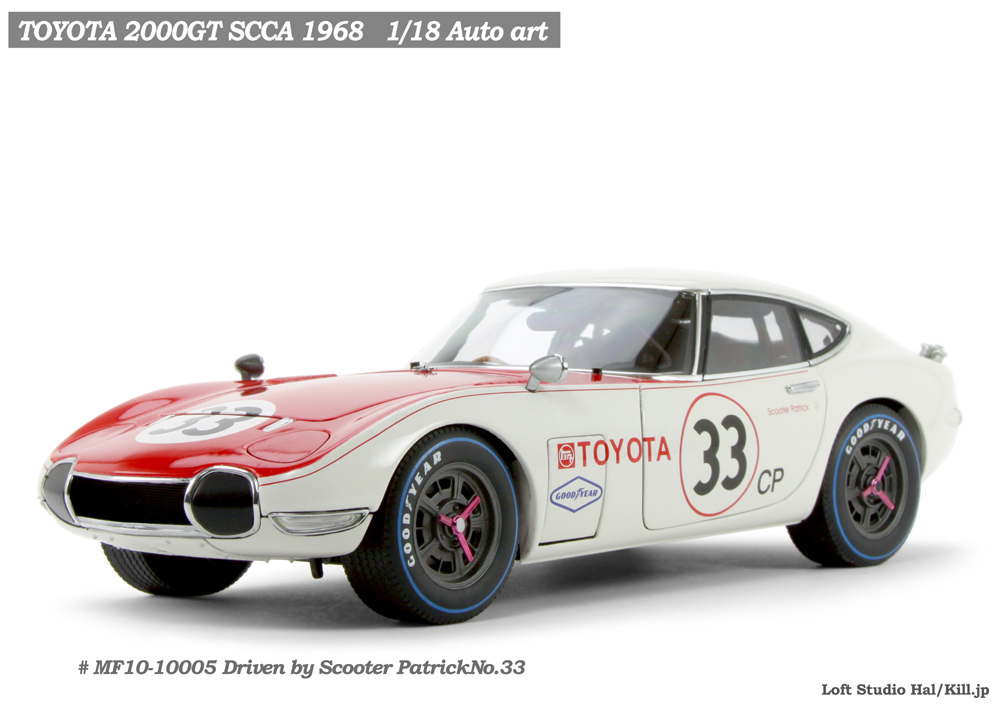Loft Studio ホビー・模型の写真 1/18 TOYOTA 2000 GT SCCA 1968 Auto art