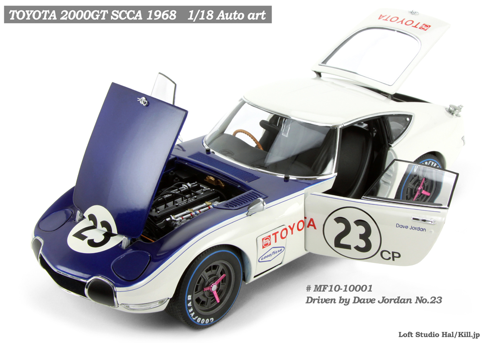 TOYOTA 2000GT SCCA 1968