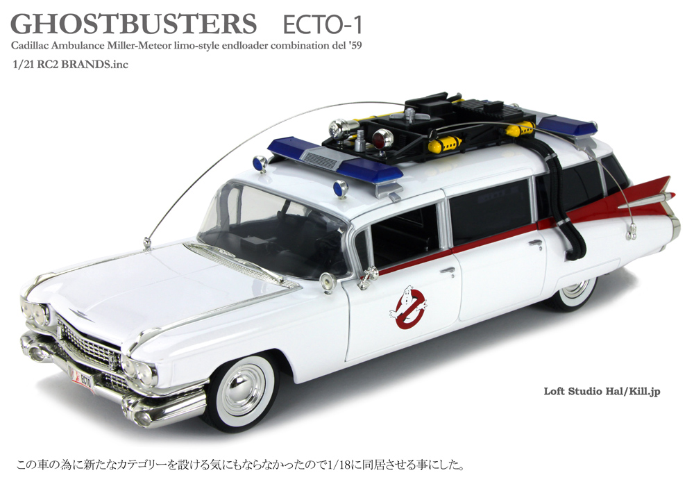 Ghostbusters ECTO-1 RC2 BRANDS.inc 1/21