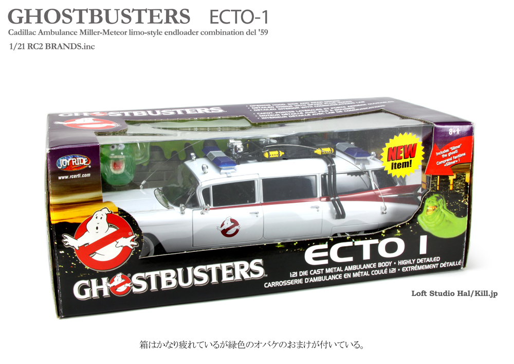 Ghostbusters ECTO-1 RC2 BRANDS.inc 1/21