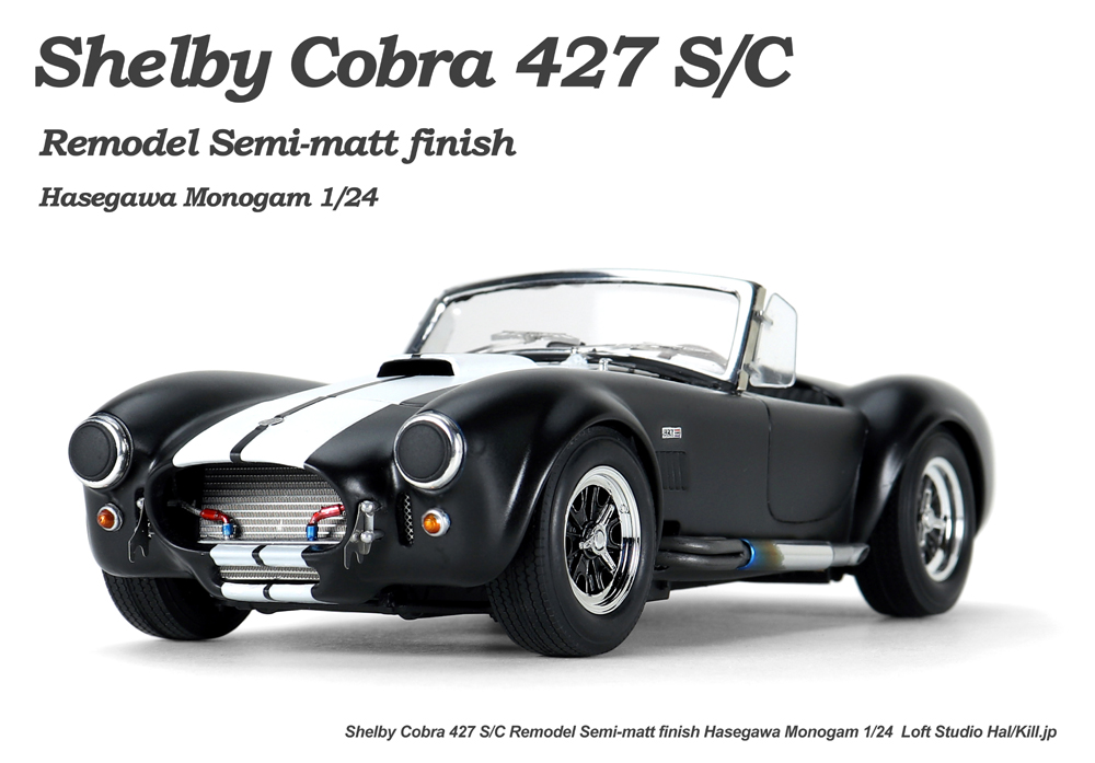 Shelby Cobra 427 S/C Hasegawa Monogam 1/24