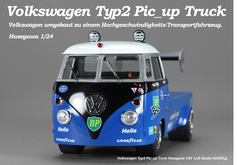 Volkswagen Typ2 Pic_up Truck 1/24 Hasegawa