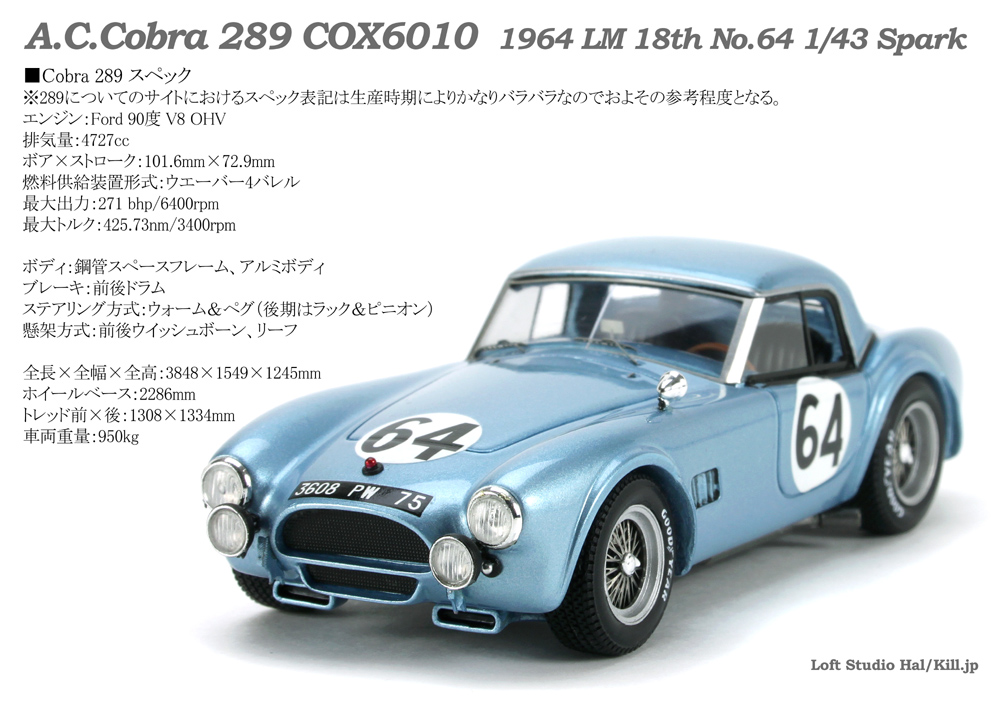 A.C.Cobra 289 COX6010 1964 LM 18th No.64 1/43 Spark