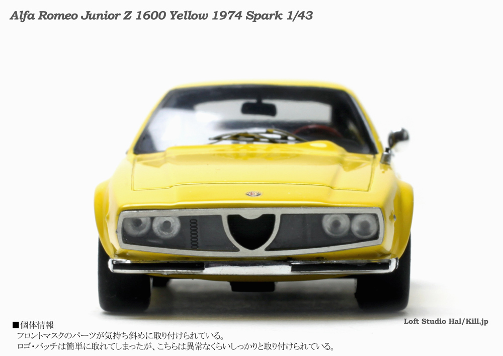 Alfa Romeo Junior Z 1600 Yellow 1974 Spark 1/43
