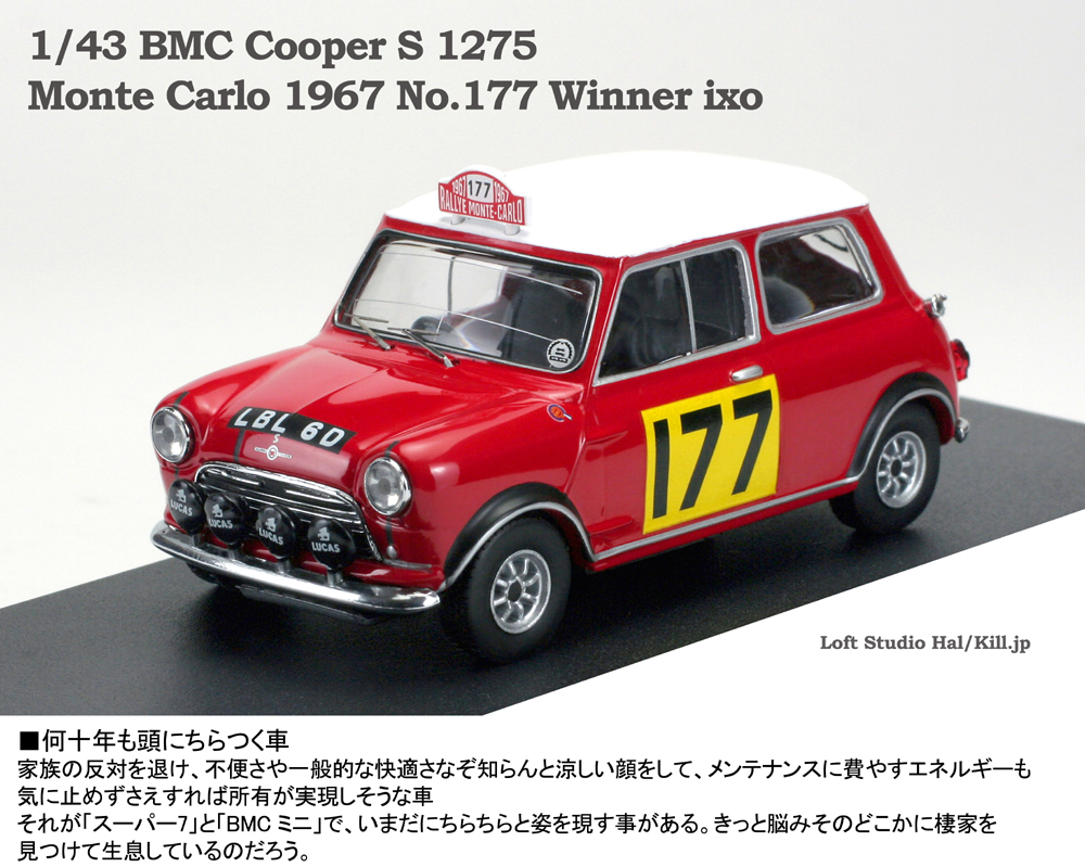 1/43 BMC Cooper S 1275 Monte Carlo 1967 No.177 Winner ixo