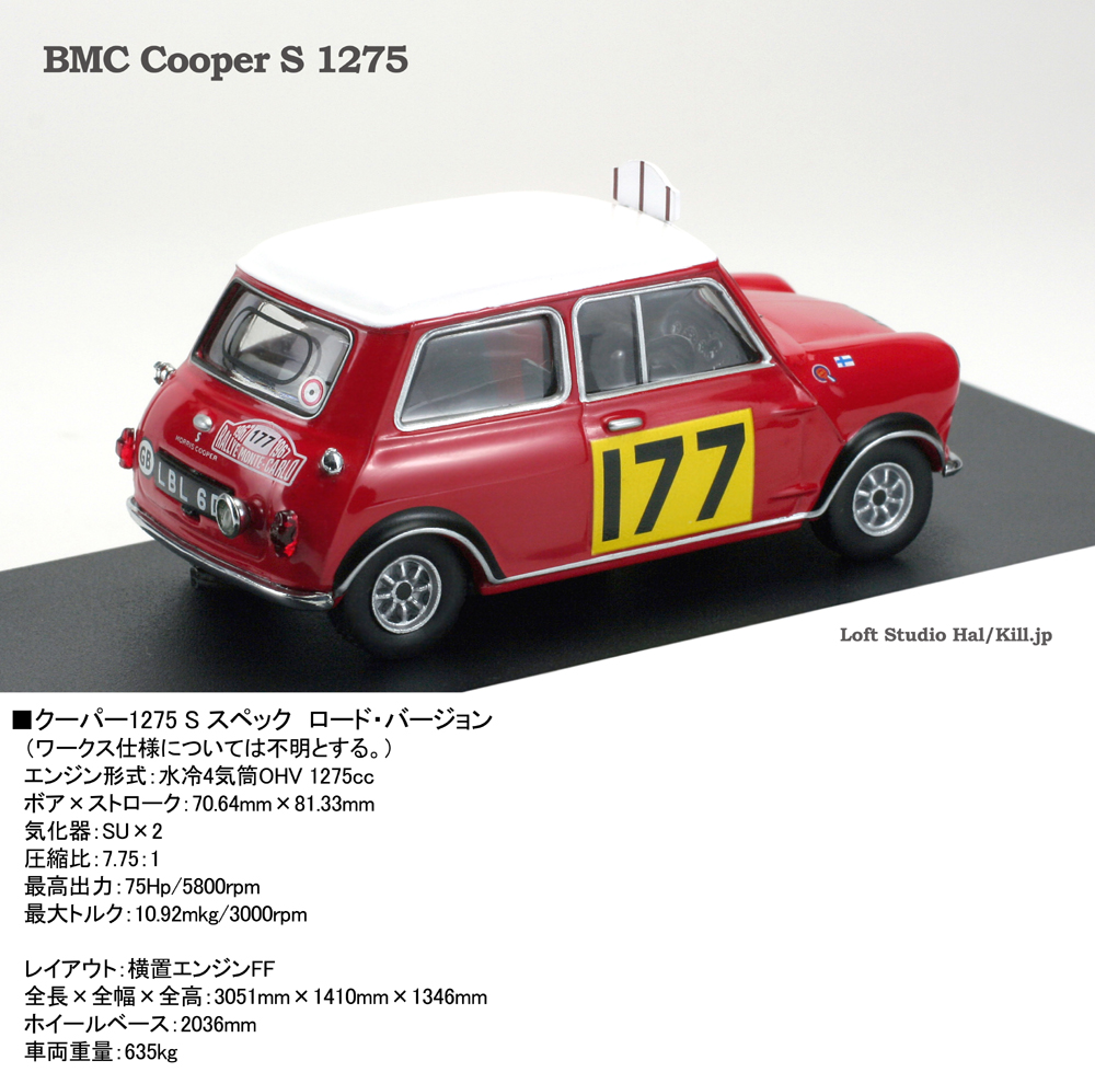 1/43 BMC Cooper S 1275 Monte Carlo 1967 No.177 Winner ixo