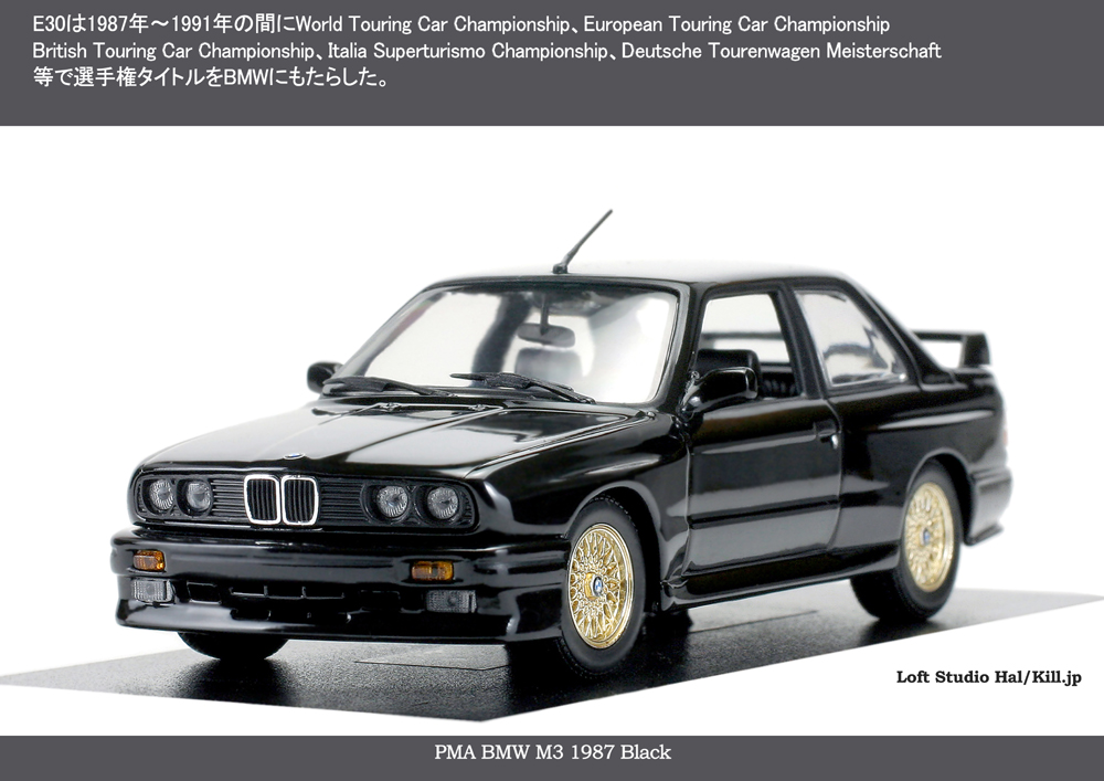 1/43 PMA BMW M3 1987 Black