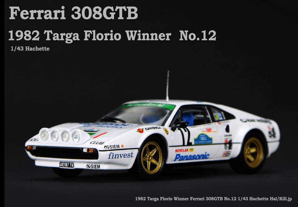 1/43 Ferrari 308GTB 1982 Targa Florio Winner No.12 Hachette