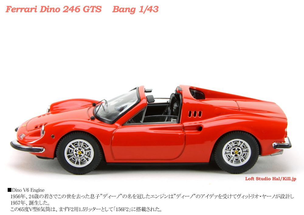 Ferrari Dino 246 GTS Bang 1/43