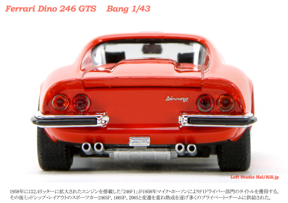 Ferrari Dino 246 GTS Bang 1/43