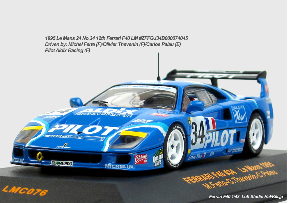 1/43 Ferrari F40 LM 1995 Le Mans 24 No.34 ixo