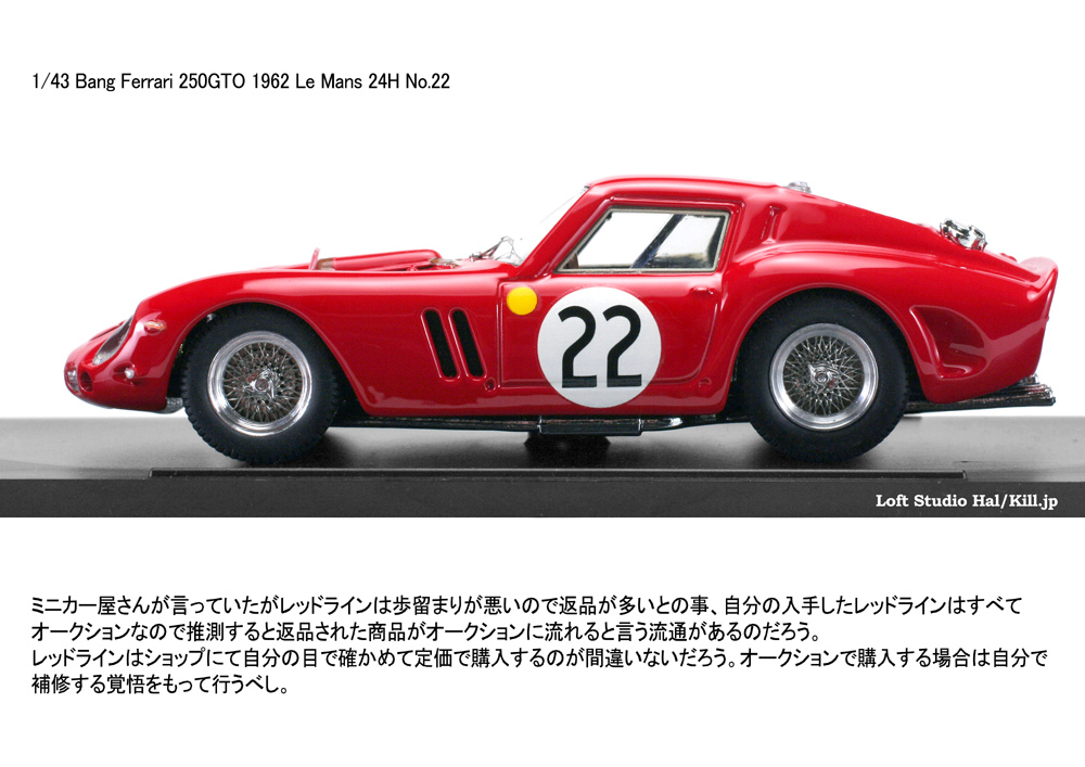 1/43 Bang Ferrari 250GTO 1962 Le Mans 24H No.22 