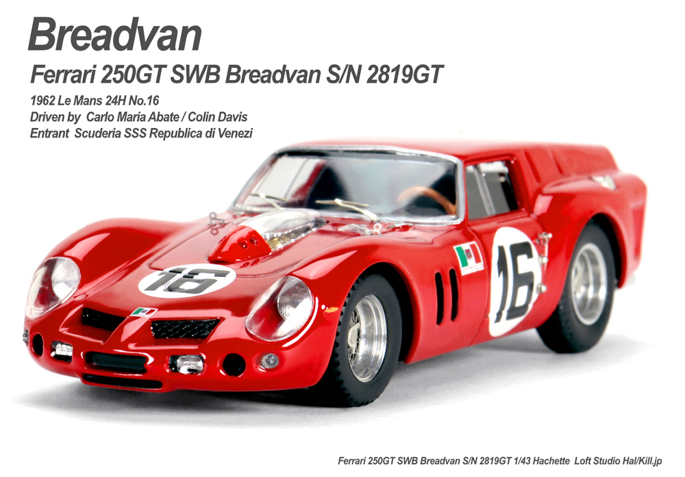 1/43 Ferrari 250GT SWB Breadvan 2819GT Hachette