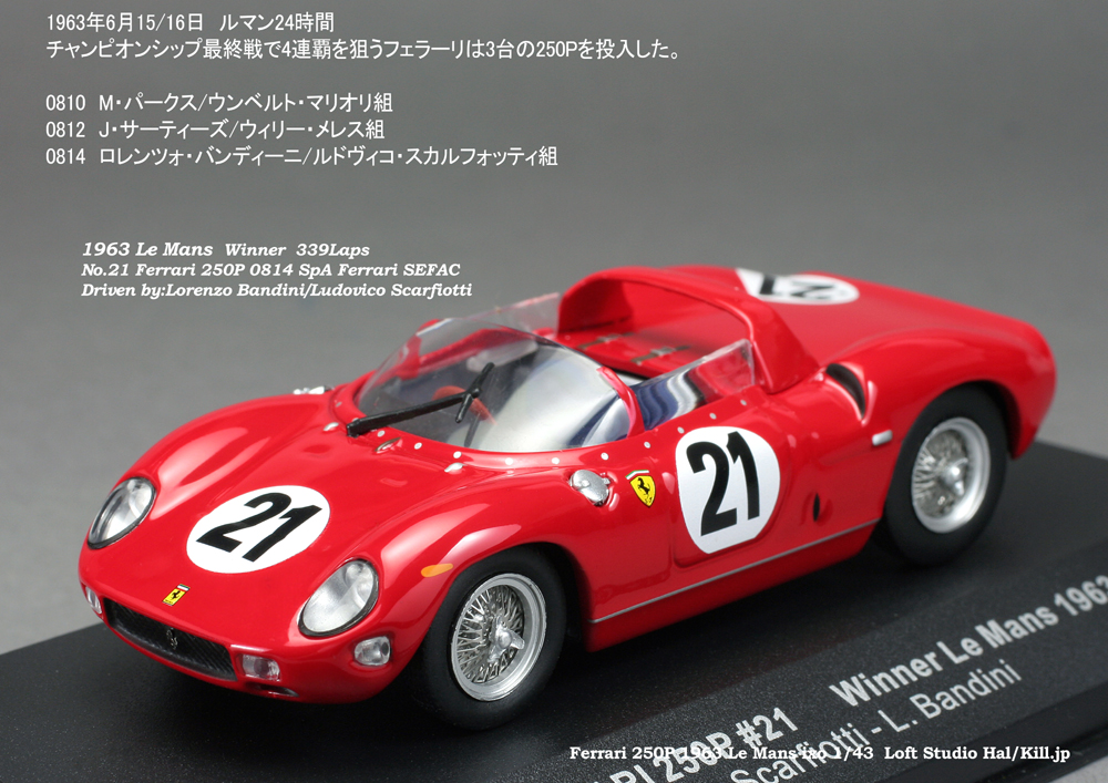 Ferrari 250P 1963 Le Mans ixo 1/43