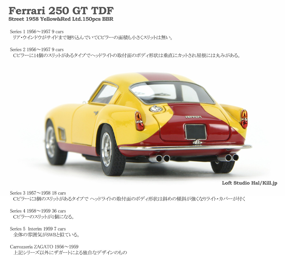 Ferrari 250 GT TDF Street 1958 Yellow&Red Ltd.150pcs BBR