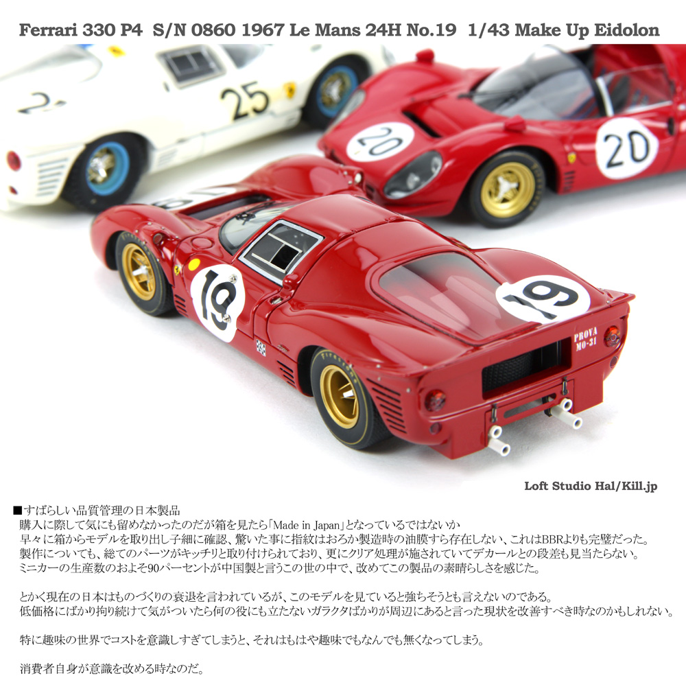 1/43 Make Up Eidolon Ferrari 330 P4 S/N 0860 1967 Le Mans 24H No.19