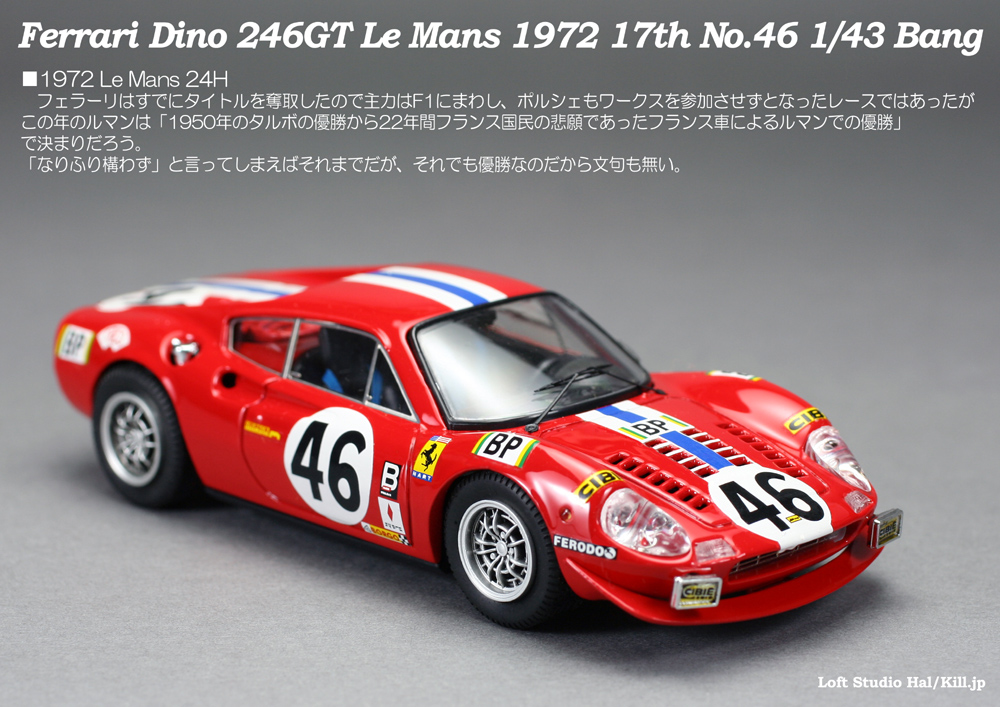 Ferrari Dino 246GT Le Mans 1972 17th No.46 1/43 Bang