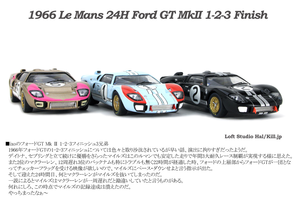 1966 Le Mans 24H Ford GT MkII 1-2-3 Finish