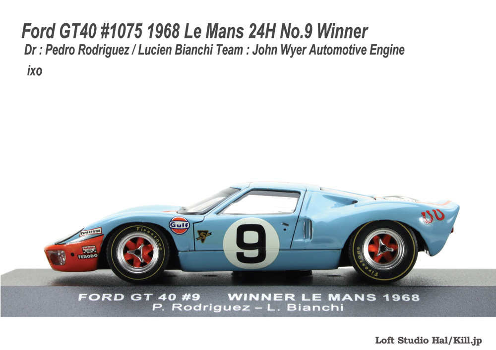 Ford GT40 #1075 1968 Le Mans 24H No.9 Winner