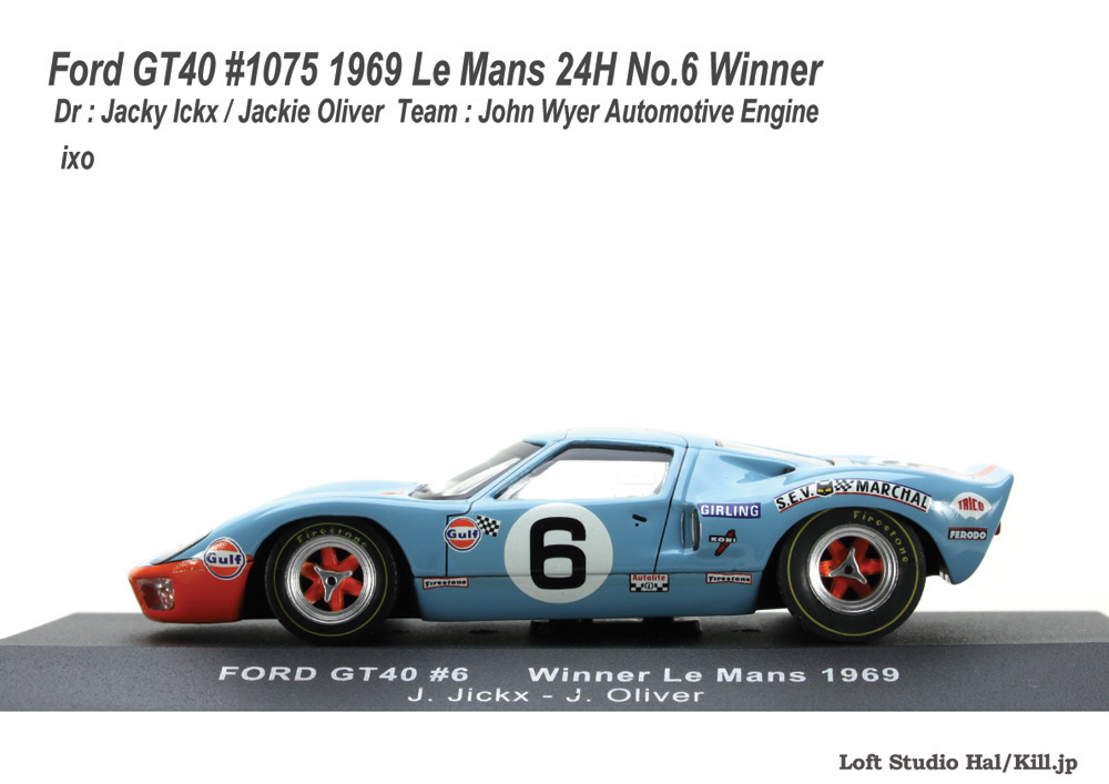 Ford GT40 #1075 1969 Le Mans 24H No.6 Winner
