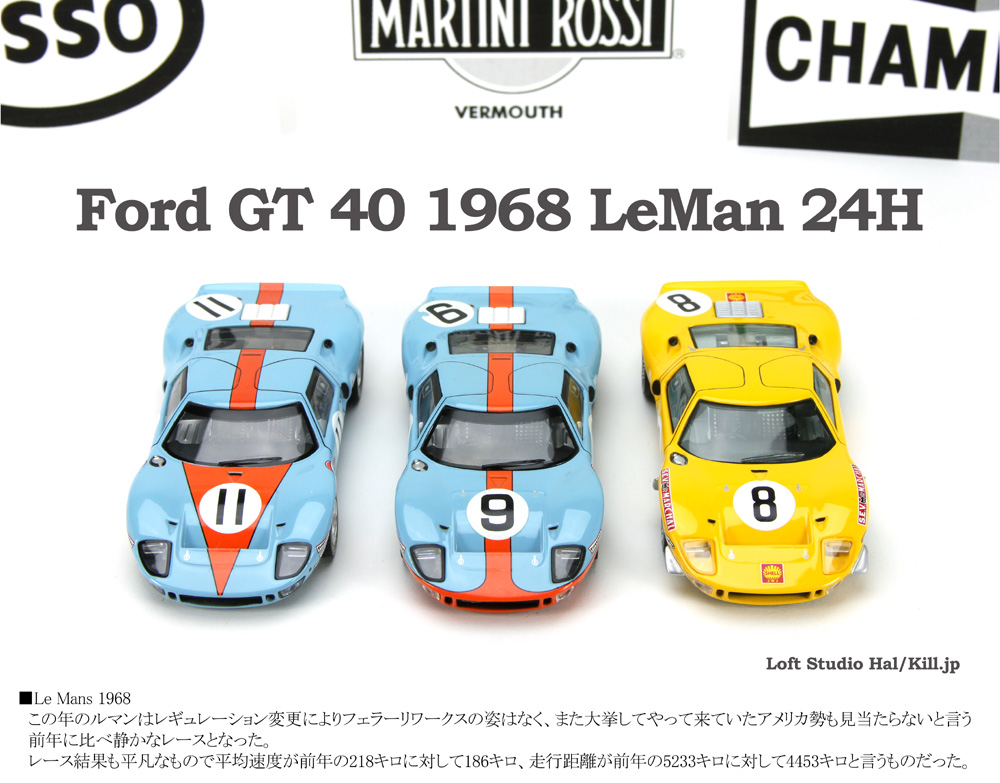 Ford GT40 1968 LeMan 24H ixo