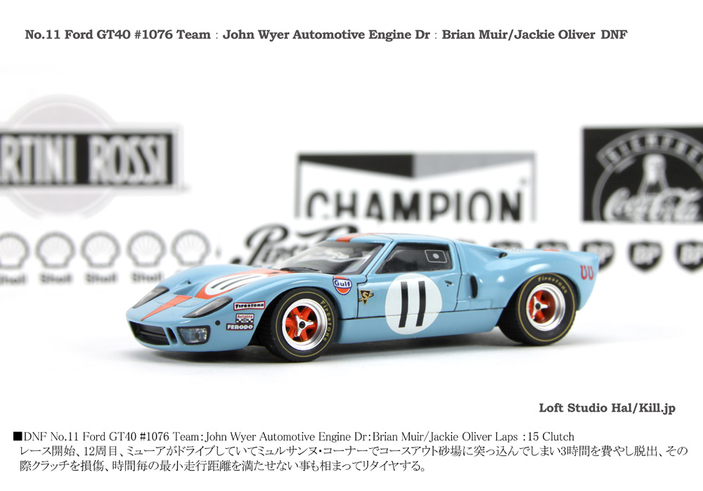 No.11 Ford GT40 #1076DNF