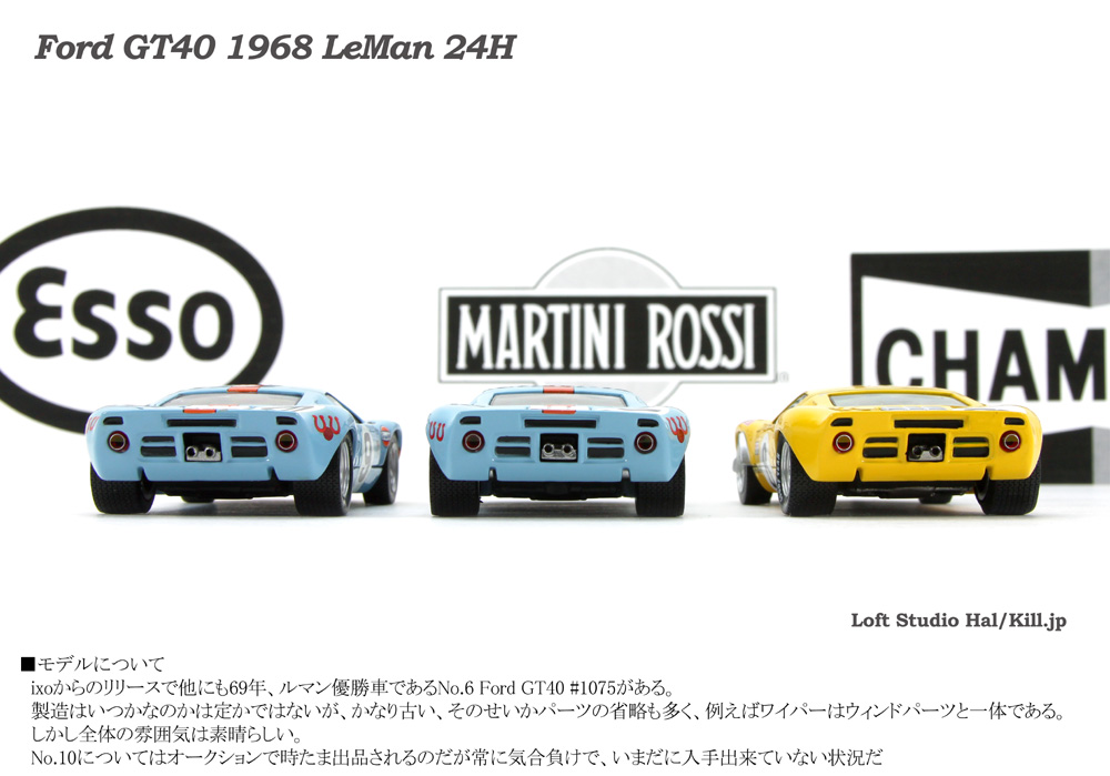 Ford GT40 1968 LeMans
