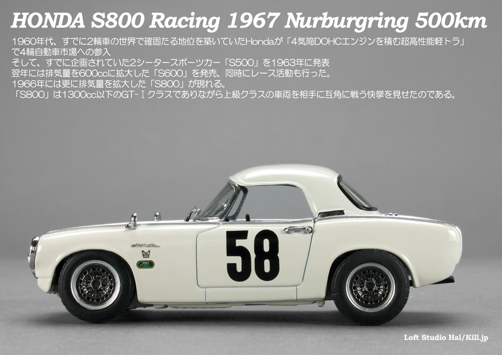 1/43 HONDA S800 Racing 1967 Nurburgring 500km Ebbro