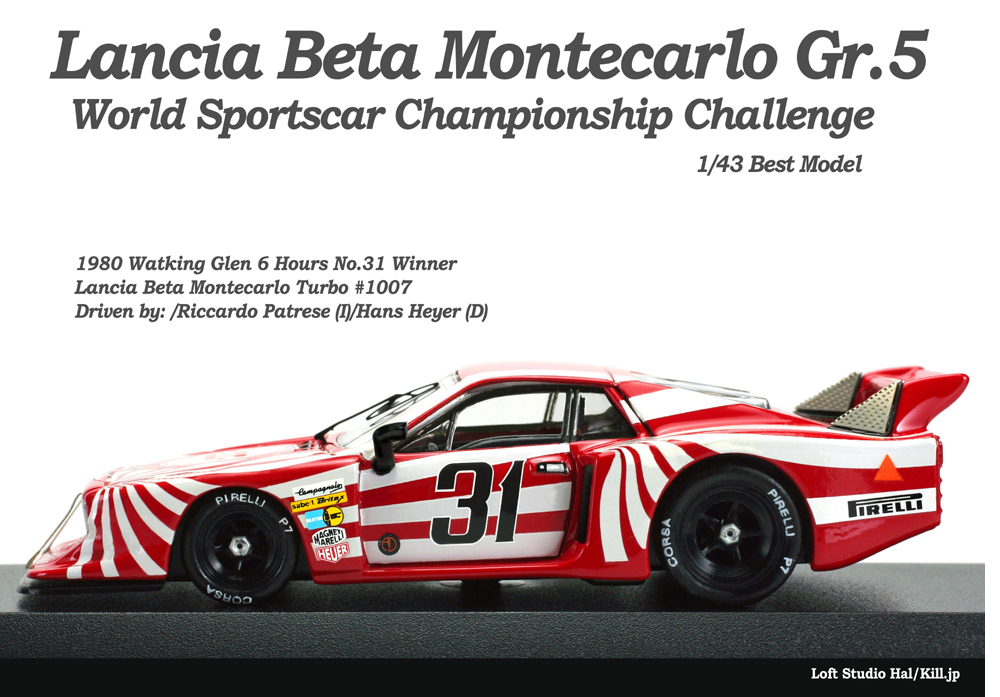 Lancia Beta Montecarlo Gr.5 World Sportscar Championship Challenge 1/43 Best Model