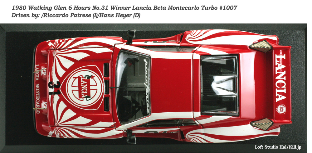 Lancia Beta Montecarlo Gr.5 World Sportscar Championship Challenge 1/43 Best Model