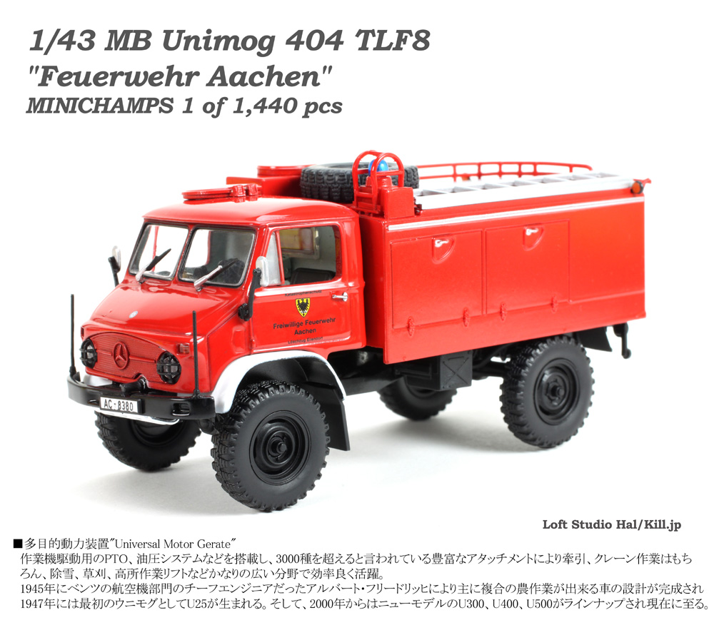 1/43 MB Unimog 404 TLF8