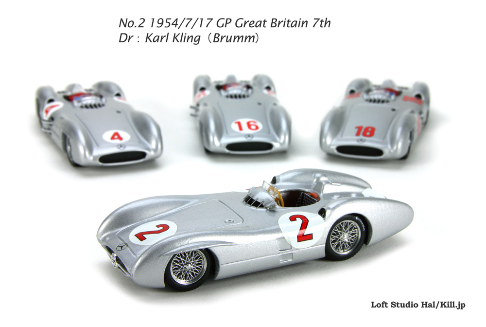 W196R No.2 1954/7/17 GP Great Britain 7th DrFKarl KlingiBrummj