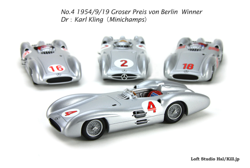 W196R No.4 1954/9/19 Groser Preis von Berlin  Winner DrFKarl KlingiMinichampsj