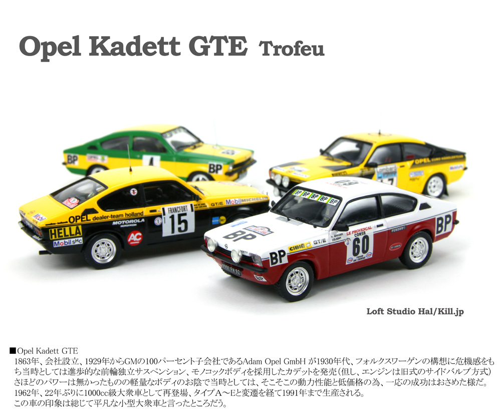 1/43 Opel Kadett GTE Trofeu