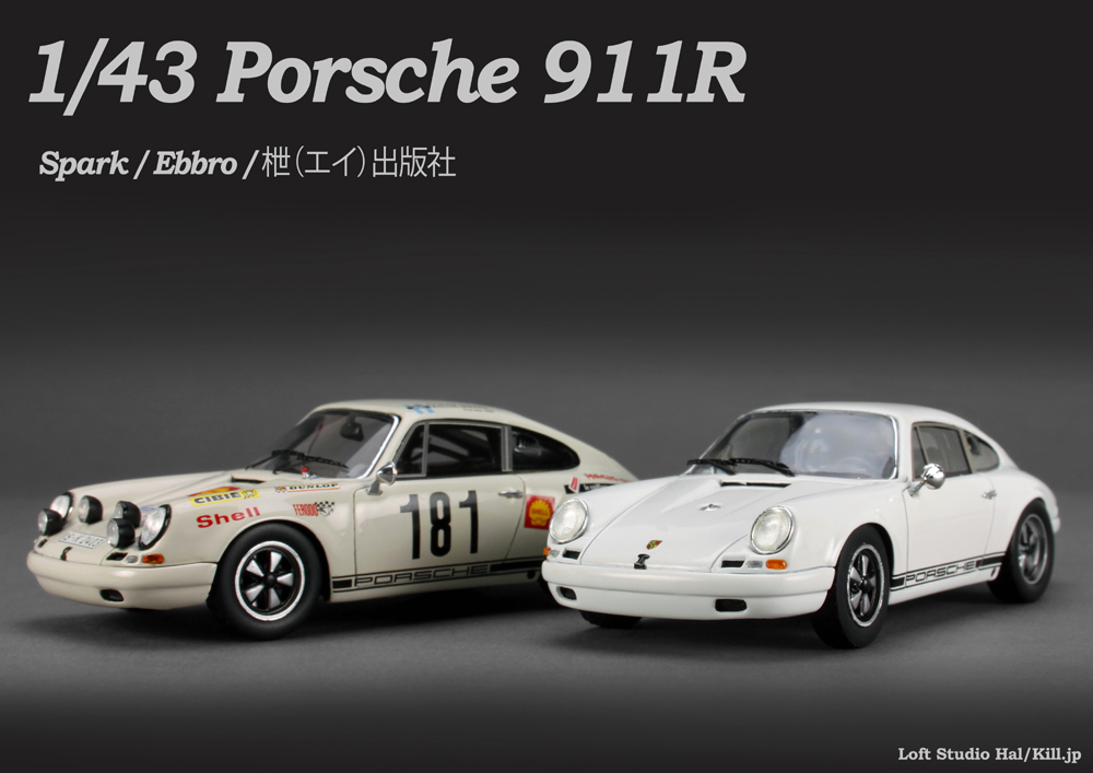 Loft Studio ホビー・模型の写真 山の写真 1/43 Porsche 911R Spark