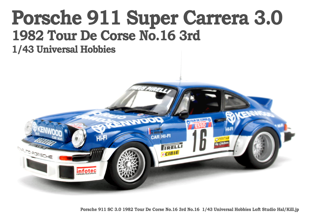 1/43 Porsche 911SC 3L 1982 Tour De Corse No.16 Universal Hobbies